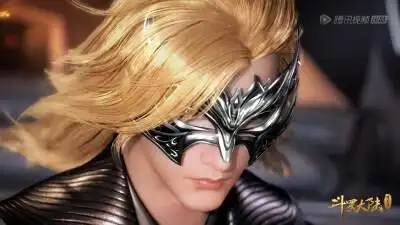 斗罗大陆戴沐白