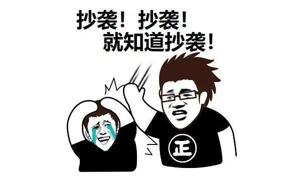 悦然网络工作室官网被抄袭了,我很开心!