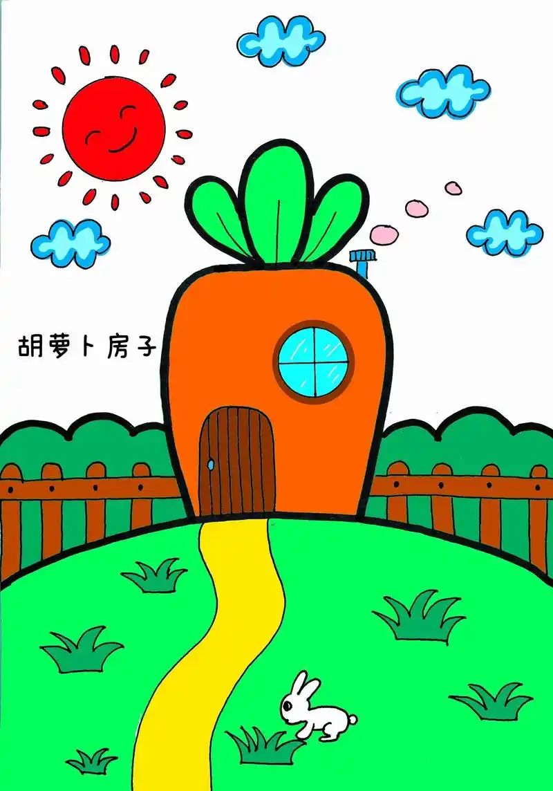 充满童趣的胡萝卜房子,幼儿园小朋友就能画哦!快快 - 抖音