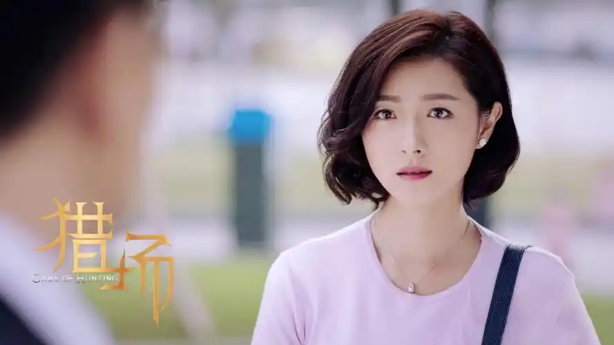 万茜《猎场》人物剧照海报高清图片