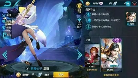 这个截图给几个6,露娜你的屁股露出来了,还没有穿内裤