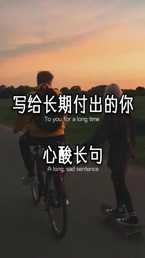 你坠落星河,却不知人间苍苍再难遇我     #情感语录 #感谢快手我要上