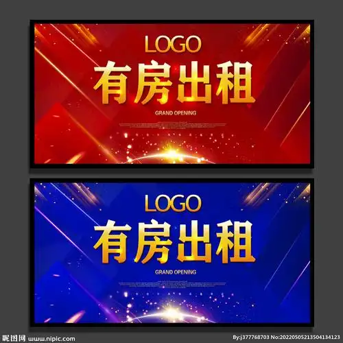 租房设计图__海报设计_广告设计_设计图库_昵图网nipic.com