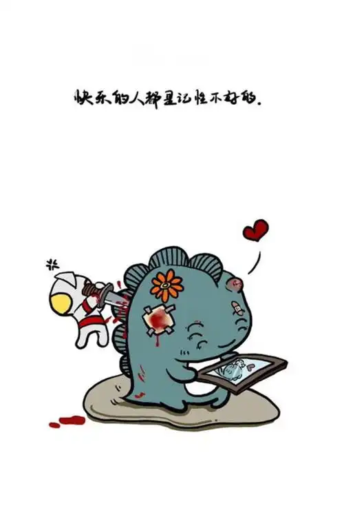 让自己长记性的句子