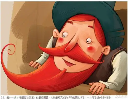 红胡子的小老头绘画教程