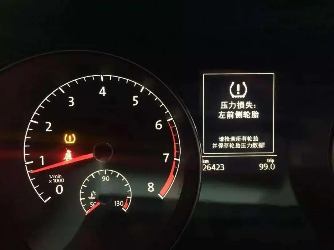 1大众车系的众多车型都配备了间接式胎压监测显示装置,它是abs系偷哪