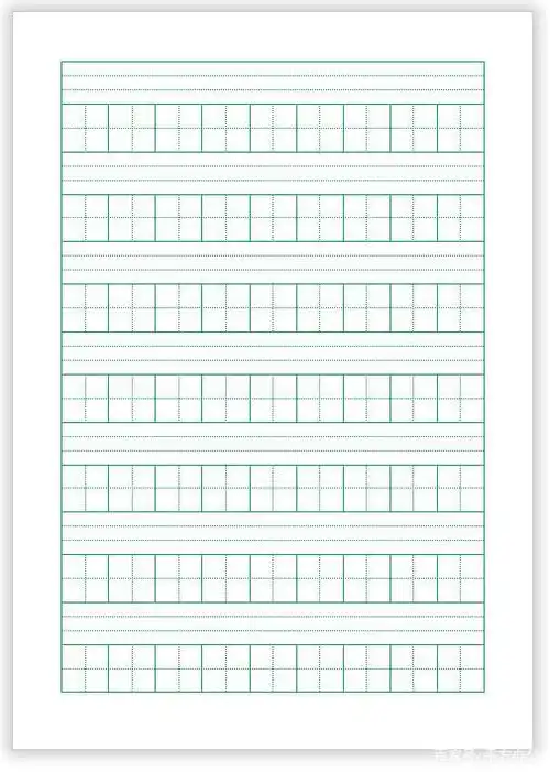 带娃新技能~用word做四线三格本田字格本书法字帖