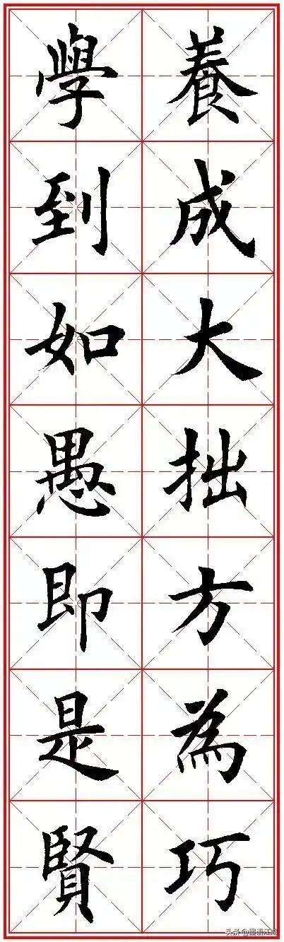 毛笔字写名言_晶羽科技