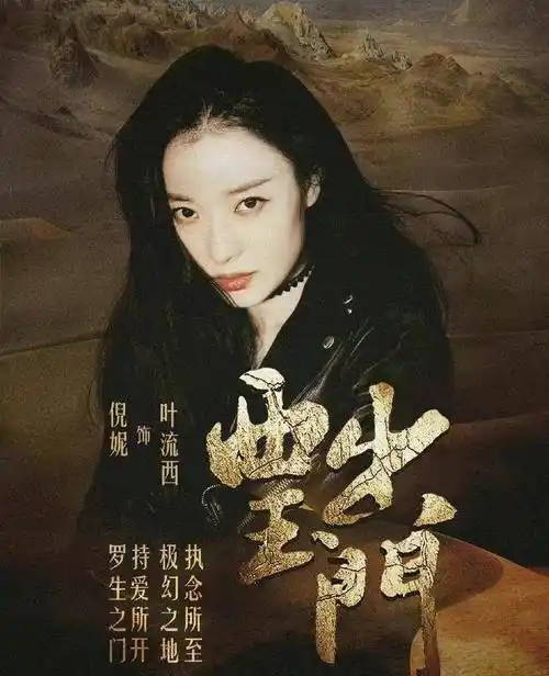 陈伟霆章若楠的《照亮你》,杨幂许凯的《爱的二八定律》和迪丽热巴