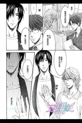 【图片】【漫画】《请别太过分系列》by猫田米藏【吧】_百度贴吧