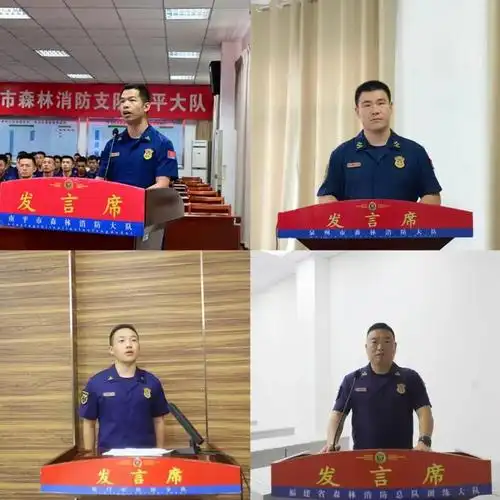 福建省森林消防总队组织"学条令,析案例,严管理,促安全"条令学习月