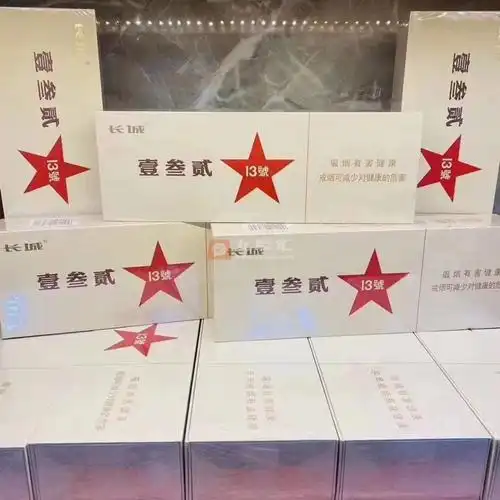 长城(毛氏雪茄13号)相册 92929_86225