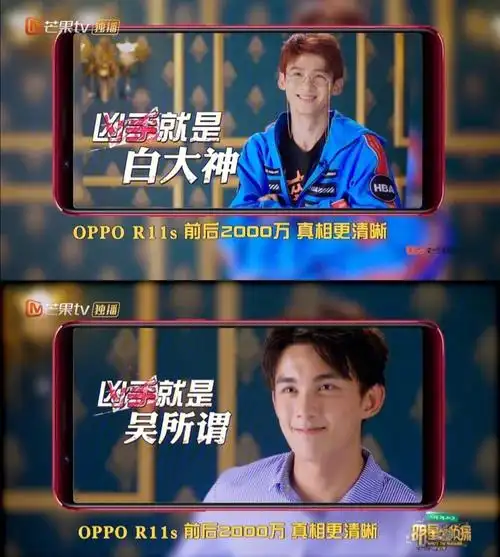 明星大侦探第三季凶手