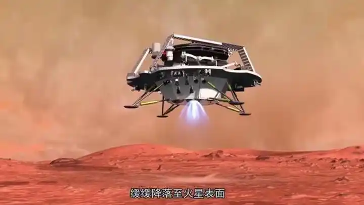 火星你好我叫天问一号来自中国