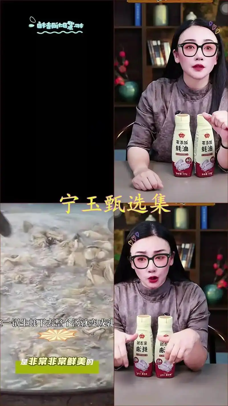 燕公子 0添加蚝油 挤压装家用鲜味蚝汁增鲜提鲜调料