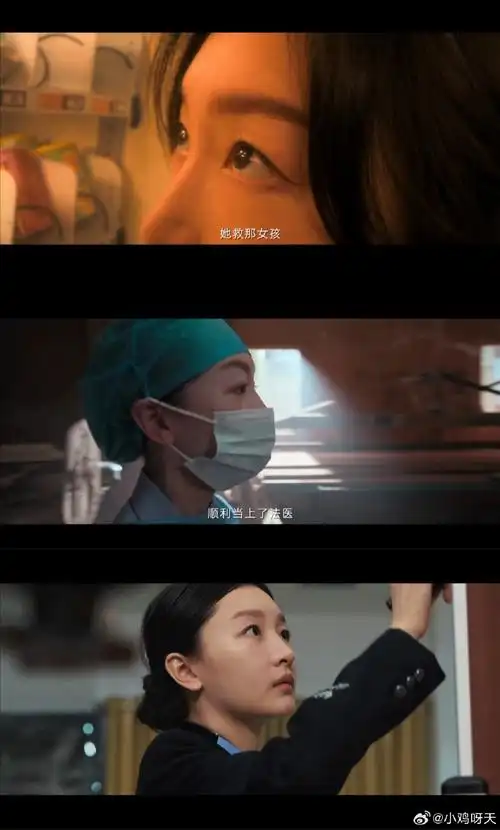 周冬雨新剧自己杀自己#周冬雨真的…所出演的电视剧类型一次又掖挝