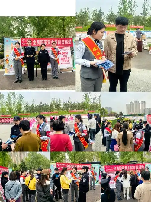 利用爱心翼站开展活动宣传