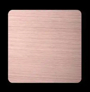 新品玫瑰金木纹拉丝板色彩家居专用板