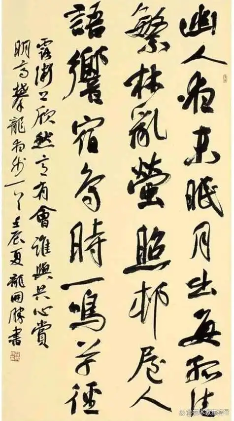 著名艺术家龙开胜百幅经典书法作品欣赏