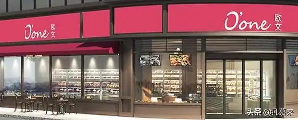 北仑区(1)慈溪市(12)舟山市定海区(3)宁波市欧文蛋糕店(63)(门店侄噜