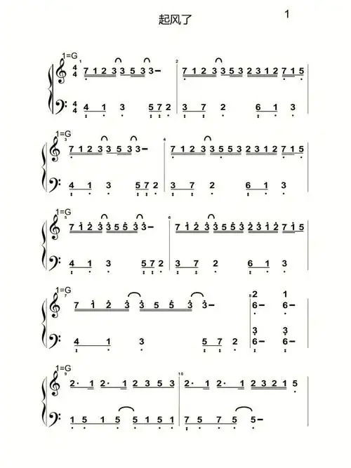 钢琴流行歌曲钢琴简谱分享23之起风了