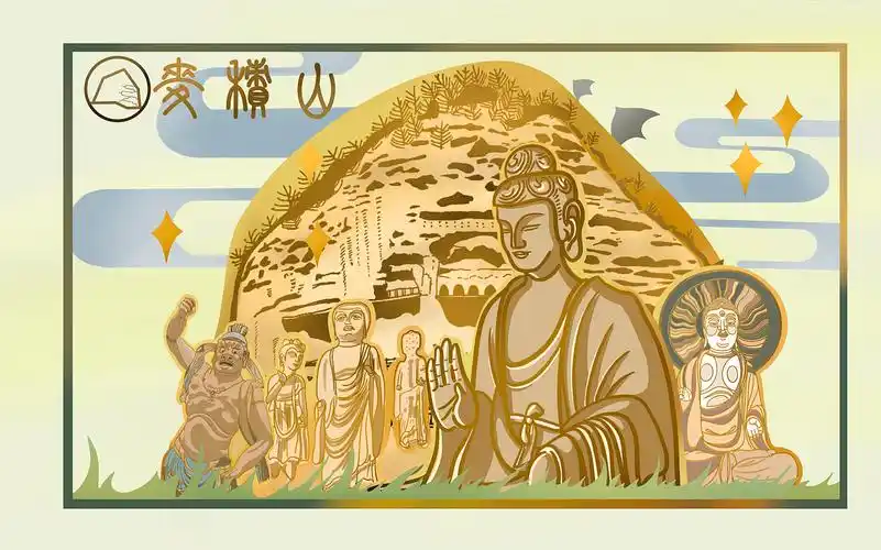 天水麦积山文创设计