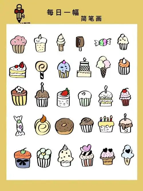 90980790959398969795#画画  #可爱简笔画