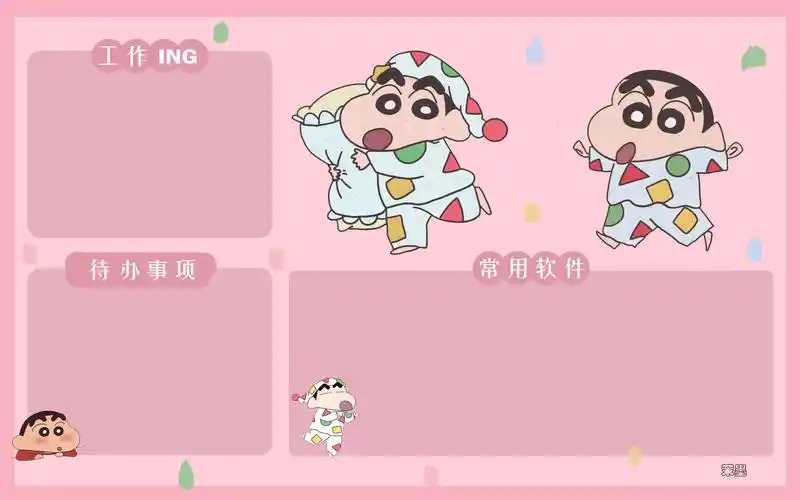 墨陌 的想法: 电脑分区壁纸真滴很爱 - 知乎