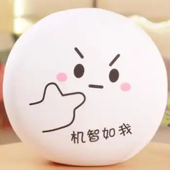 表情包团子抱枕汤圆可爱泡沫粒子娃娃公仔草颜搞怪文字君纳米玩偶机智