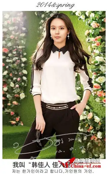 韩佳人代言品牌"佳人苑"春季大片有备而来