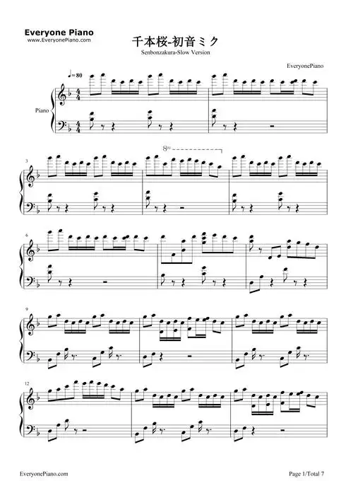 千本樱-慢速版-初音ミク五线谱预览1