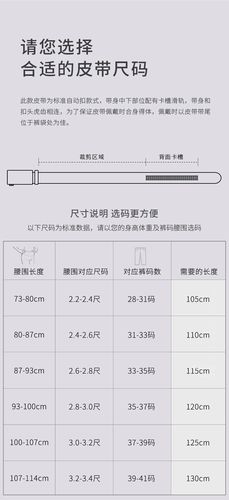 皮带男士真皮自动扣腰带年轻人高档礼盒装裤带送男友礼物 [尺码推荐