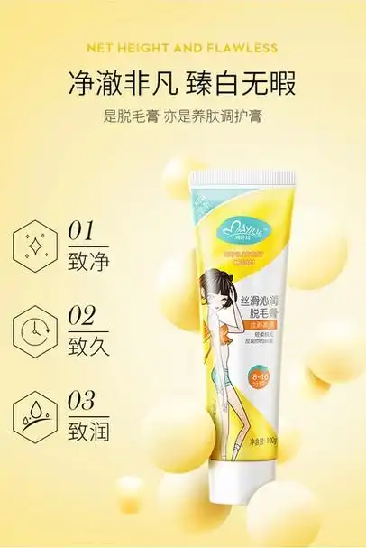 玛贝拉脱毛膏女腋下男女士学生专用全身腋毛腿毛私处去不永久神器_爱