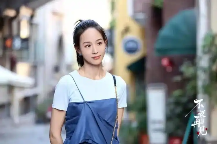 原创不说再见大结局刘远文有新欢荣钰不再是他的唯爱