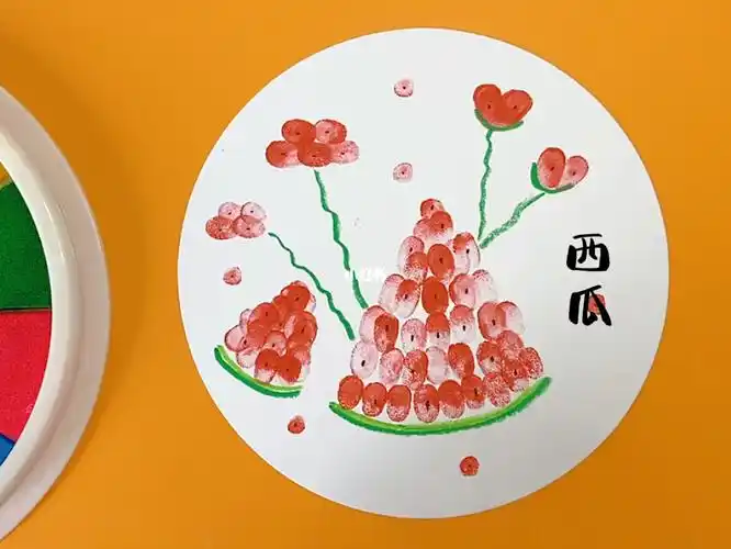 儿童手指画西瓜