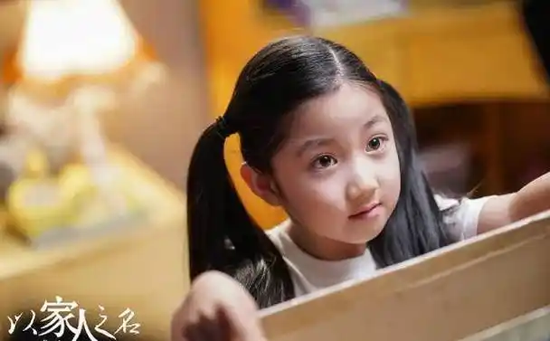 以家人之名:凌霄贺子秋一同向李尖尖表白,谁才是尖尖最好的选择_凌霄