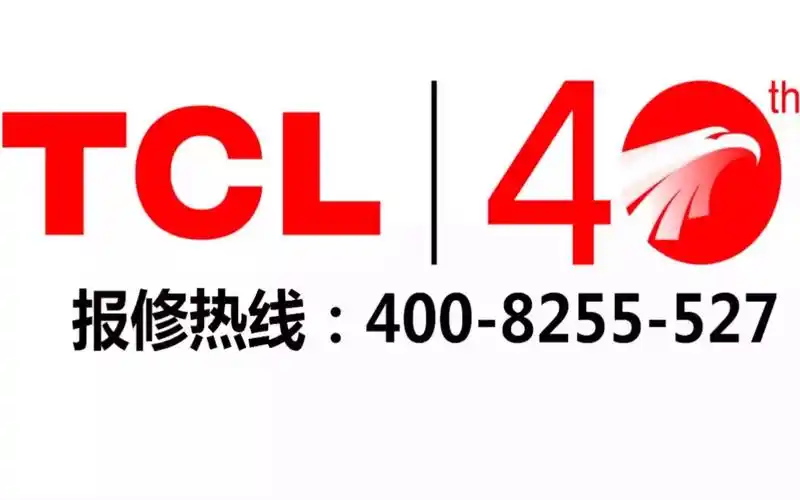 中山tcl螺杆机空调售后服务点电话24小时客服咨询_哔哩哔哩_bilibili