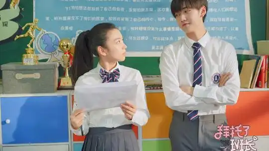 拜托了班长哪个电视台播出