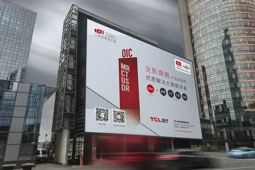 tcl医疗影像集团平面广告设计