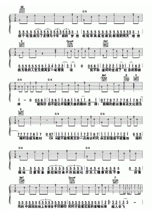 超人不会飞吉他谱周杰伦c调吉他图片谱2张