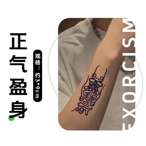 道家buff神秘力量贴身守护!想要寻求一份道家神秘力量的加持吗?