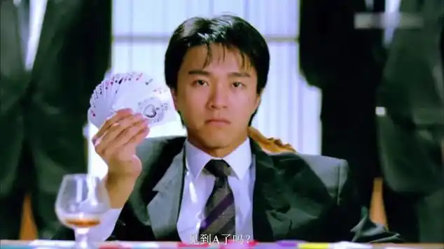 赌圣星爷模仿赌神出场全程讲究一个慢字这样看起来才够帅|香港电影