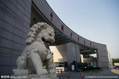 中国矿业大学校门摄影图__人文景观_旅游摄影_摄影图库_昵图网nipic.c