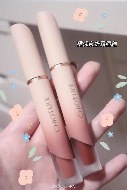 稚优泉奶霜唇釉7815 质地真的有像奶霜!__财经头条