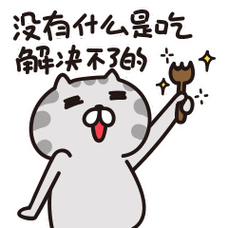 带你解锁玩耍的天地带你游走吃货的世界关注"魏州网优选"唯有快乐与