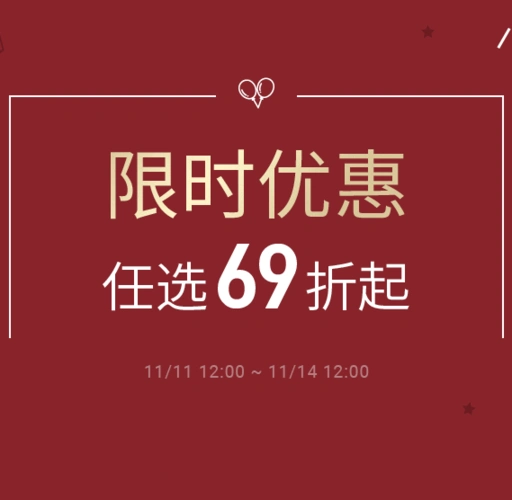 lativ:男女热卖秋冬装大促 全场任选下单6.9折起