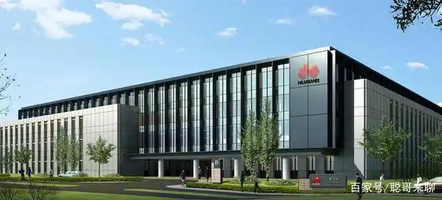 华为集团公司办公楼