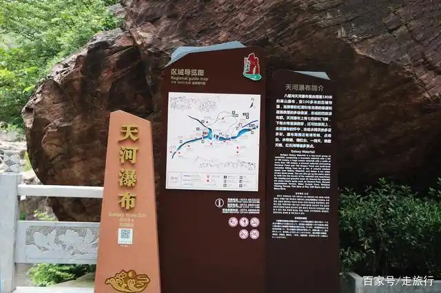 百度新乡八里沟景区门票政策(新乡八里沟景区门票多少钱一张)