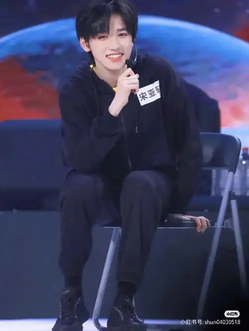 宋亚轩可爱照片