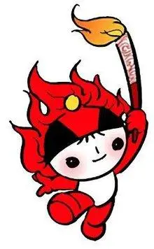 欢欢(奥运福娃)_360百科